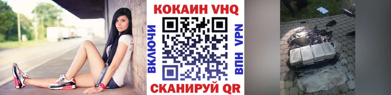 Купить наркоту Агидель Кокаин  СК  ГАШ 