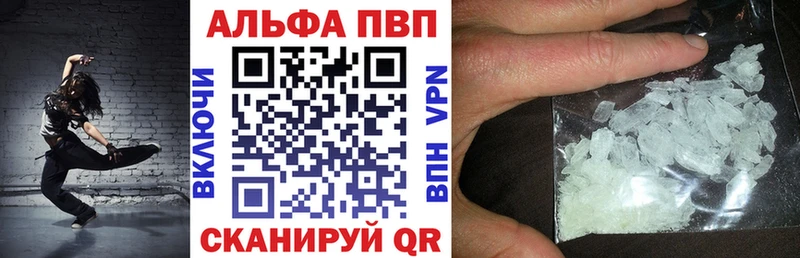 мега ссылки  цены   Агидель  Alpha PVP Crystall 