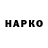 МЕТАДОН VHQ Gm Gmgm