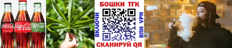 нарко площадка наркотические препараты  Агидель  Печенье с ТГК конопля  хочу  