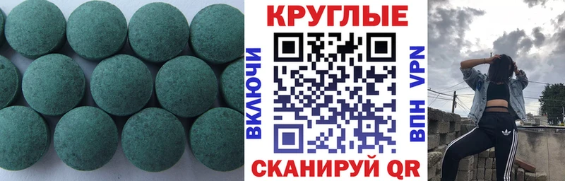 Ecstasy MDMA  закладки  omg маркетплейс  Агидель 