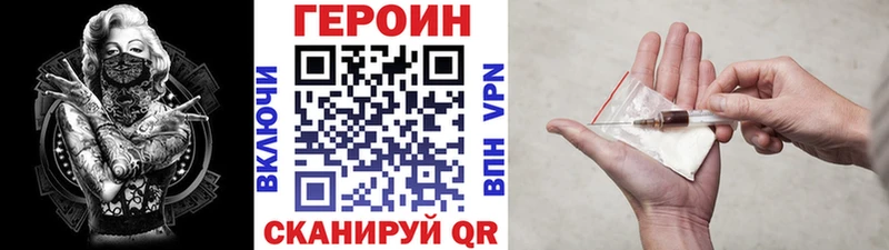купить наркоту  KRAKEN   Героин Heroin  Агидель 