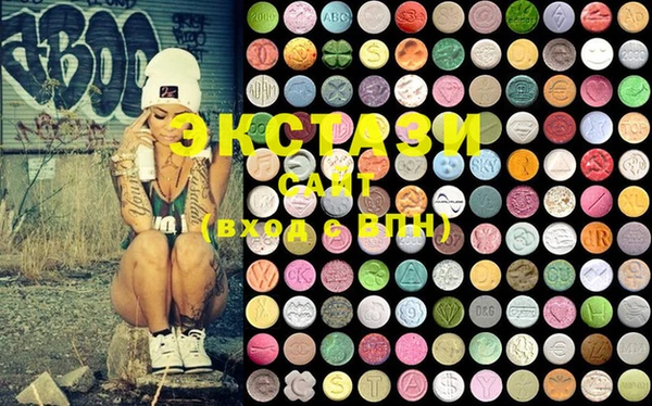 MDMA Premium VHQ Осинники