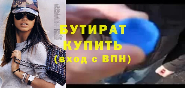 наркотики Осташков