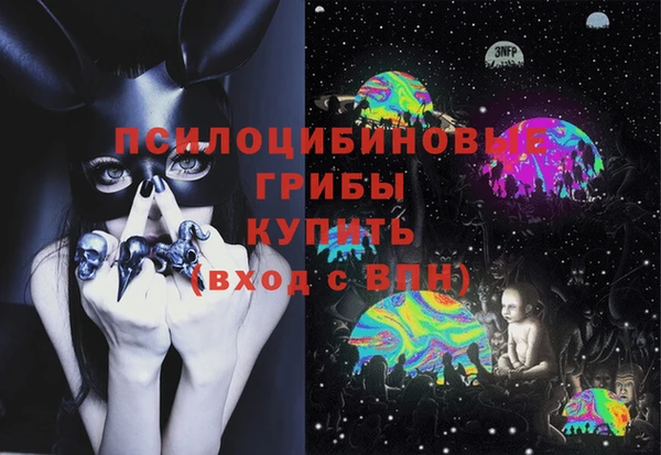 наркотики Осташков