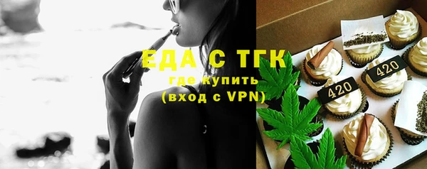 MDMA Premium VHQ Осинники