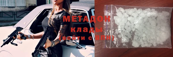 MDMA Premium VHQ Осинники