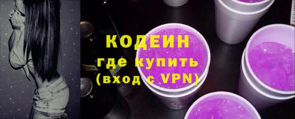 наркотики Осташков