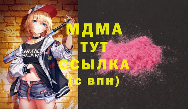 наркотики Осташков