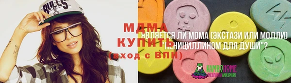 MDMA Premium VHQ Осинники