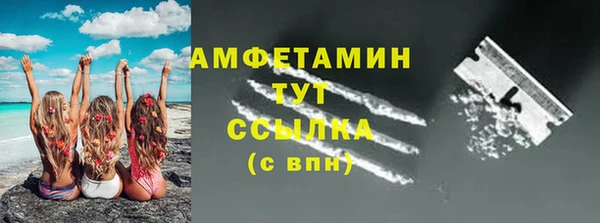 амфетамин Няндома
