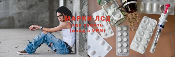 наркотики Осташков