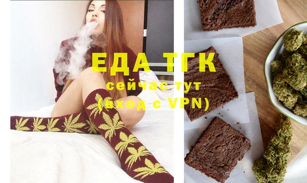 наркотики Осташков