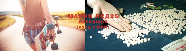 MDMA Premium VHQ Осинники