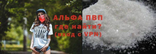 наркотики Осташков