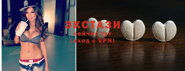 MDMA Premium VHQ Осинники
