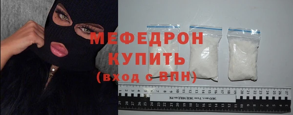 наркотики Осташков