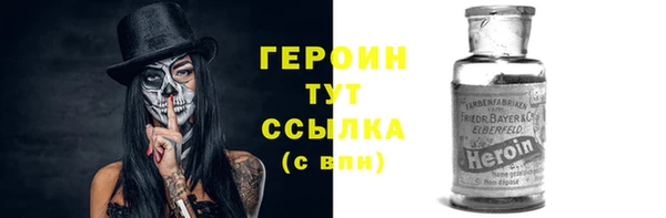 MDMA Premium VHQ Осинники