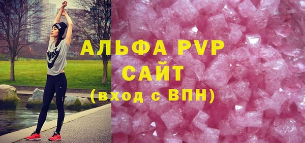 наркотики Осташков