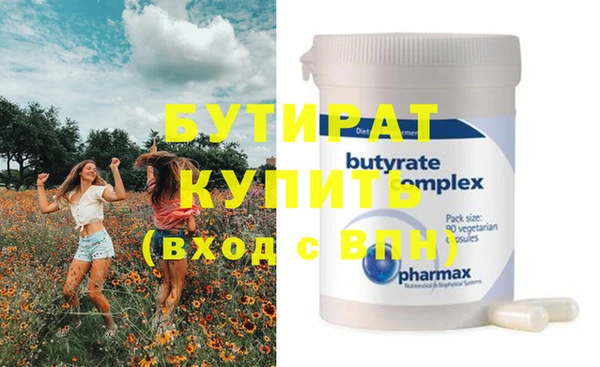наркотики Осташков