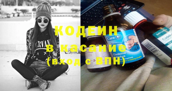 MDMA Premium VHQ Осинники