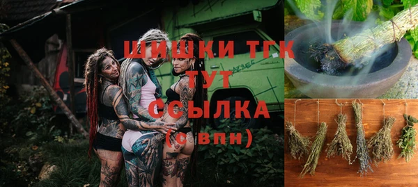 MDMA Premium VHQ Осинники