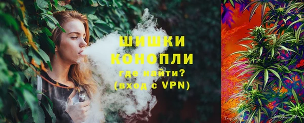 MDMA Premium VHQ Осинники