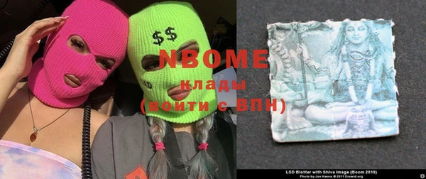 MDMA Premium VHQ Осинники