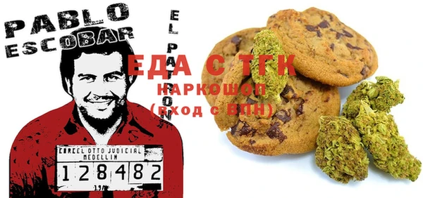 MDMA Premium VHQ Осинники