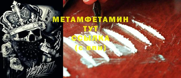 наркотики Осташков
