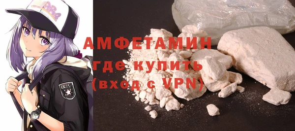 MDMA Premium VHQ Осинники