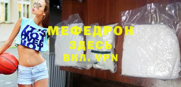 MDMA Premium VHQ Осинники