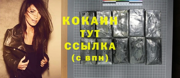 наркотики Осташков