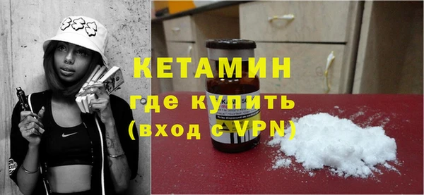 MDMA Premium VHQ Осинники