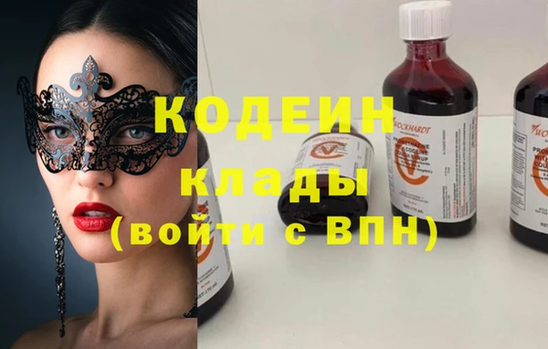 MDMA Premium VHQ Осинники