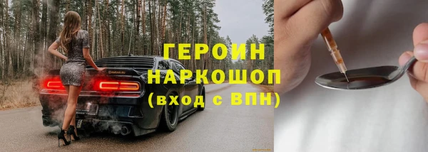 марихуана Видное
