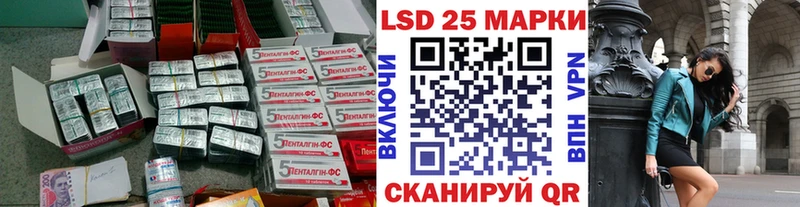 Лсд 25 экстази кислота  магазин  наркотиков  Агидель 