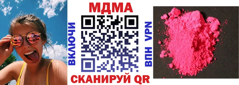цена   Агидель  hydra маркетплейс  MDMA crystal 