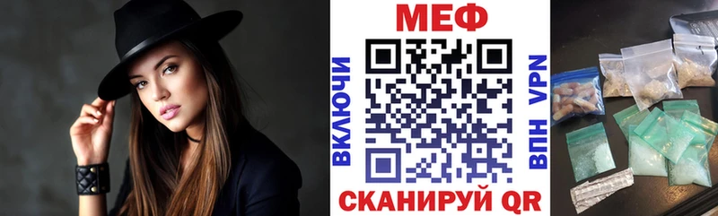Мефедрон mephedrone  Агидель 