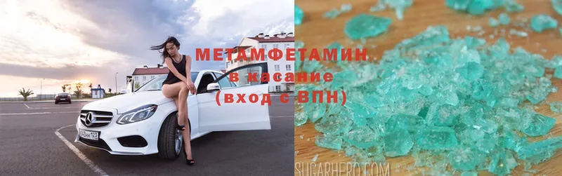 MEGA как войти  Агидель  Метамфетамин пудра 